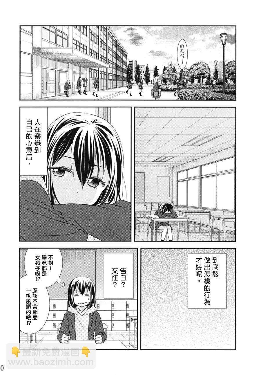 第03回9