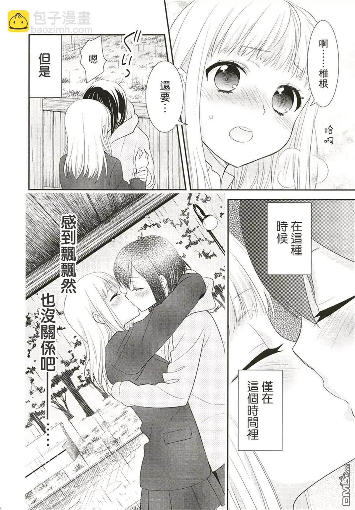 第5话25