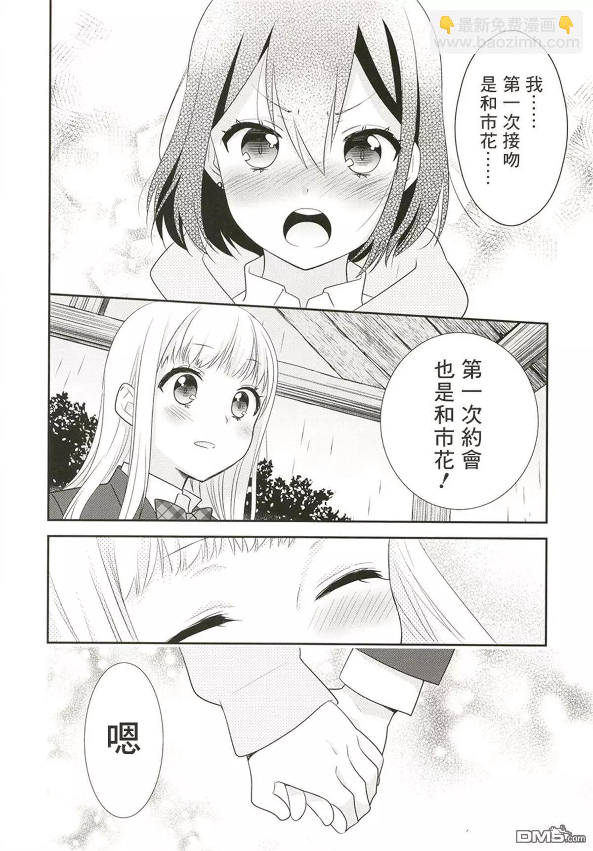 第5话27