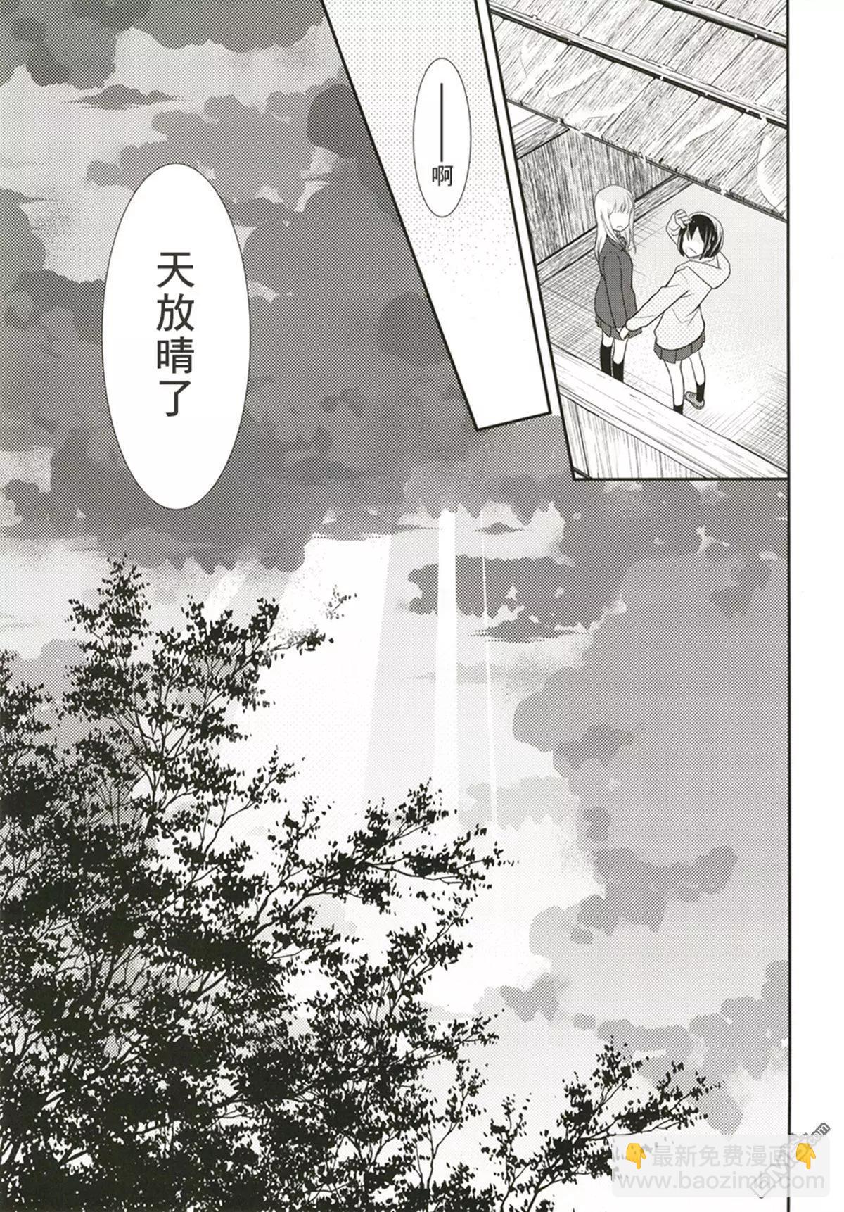 第5话28