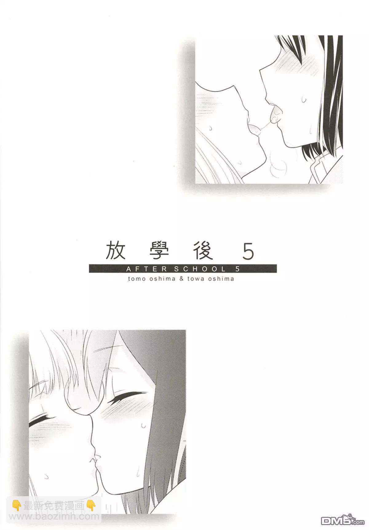 第5话3