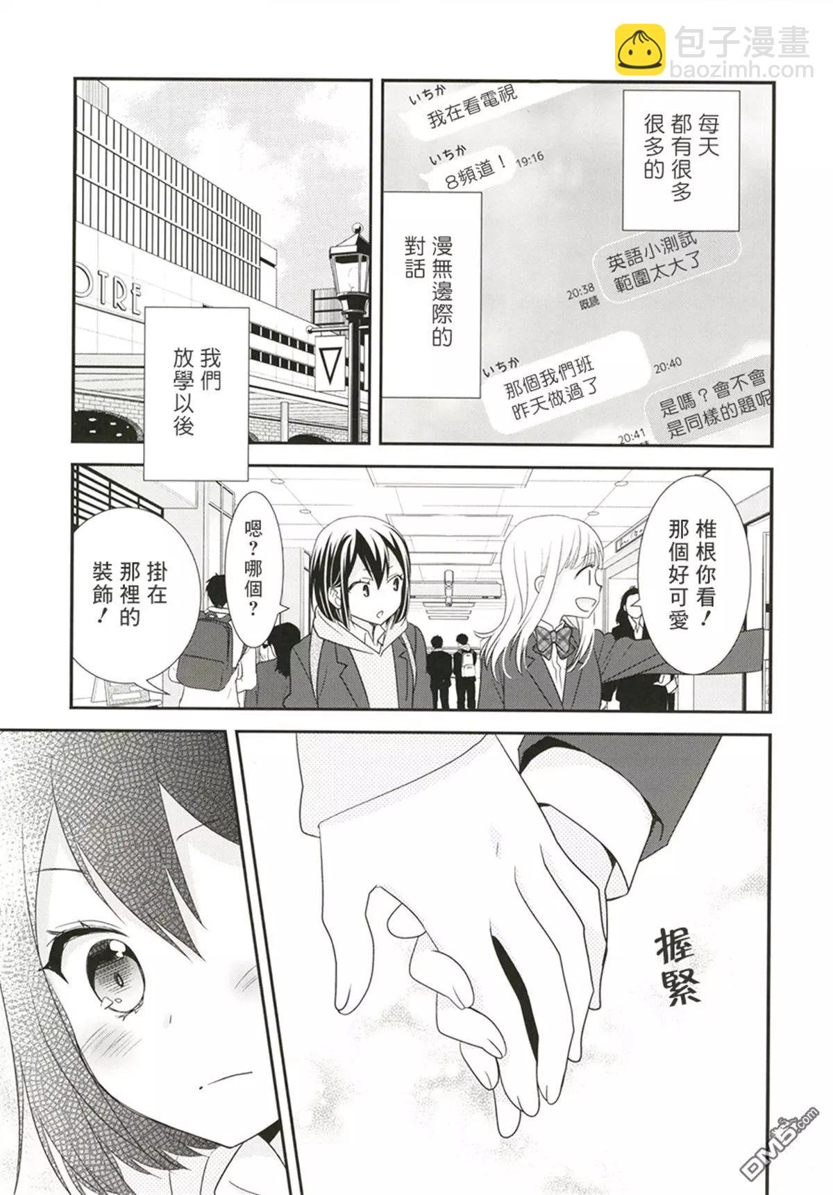 第5话6