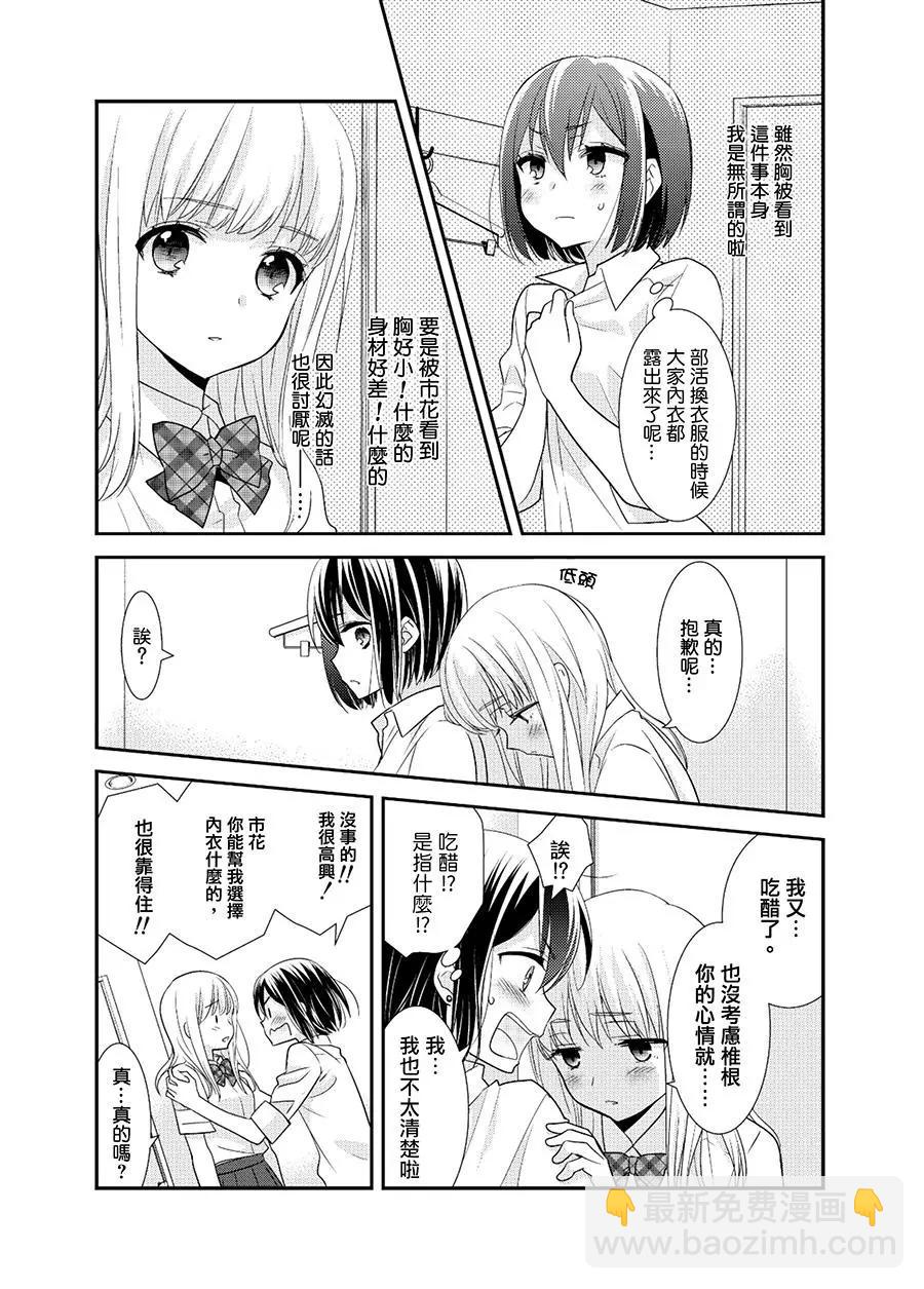 番外0411