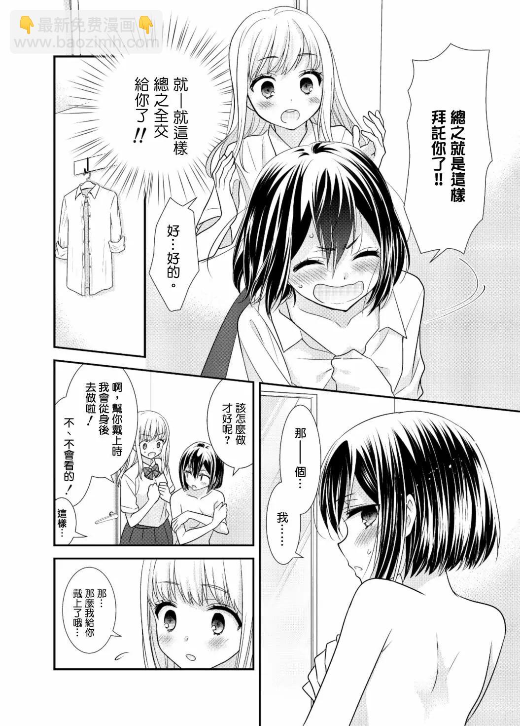 番外0412