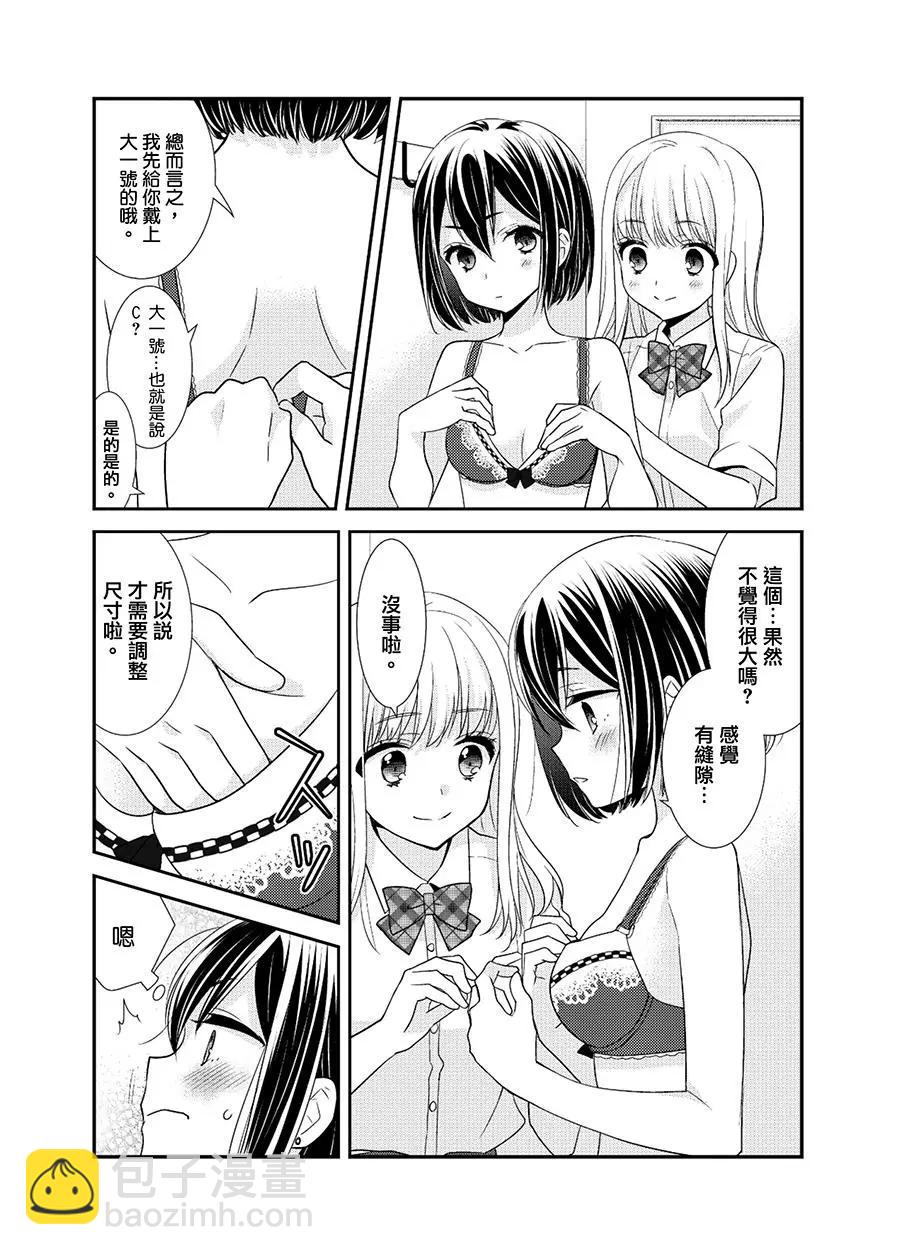 番外0413