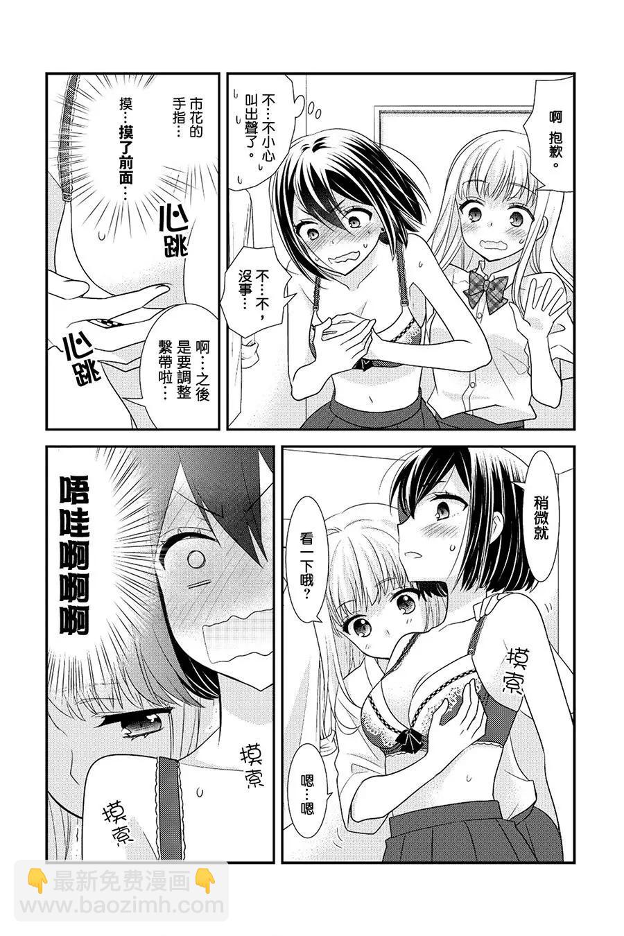 番外0415