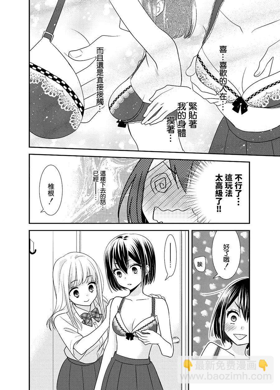 番外0416
