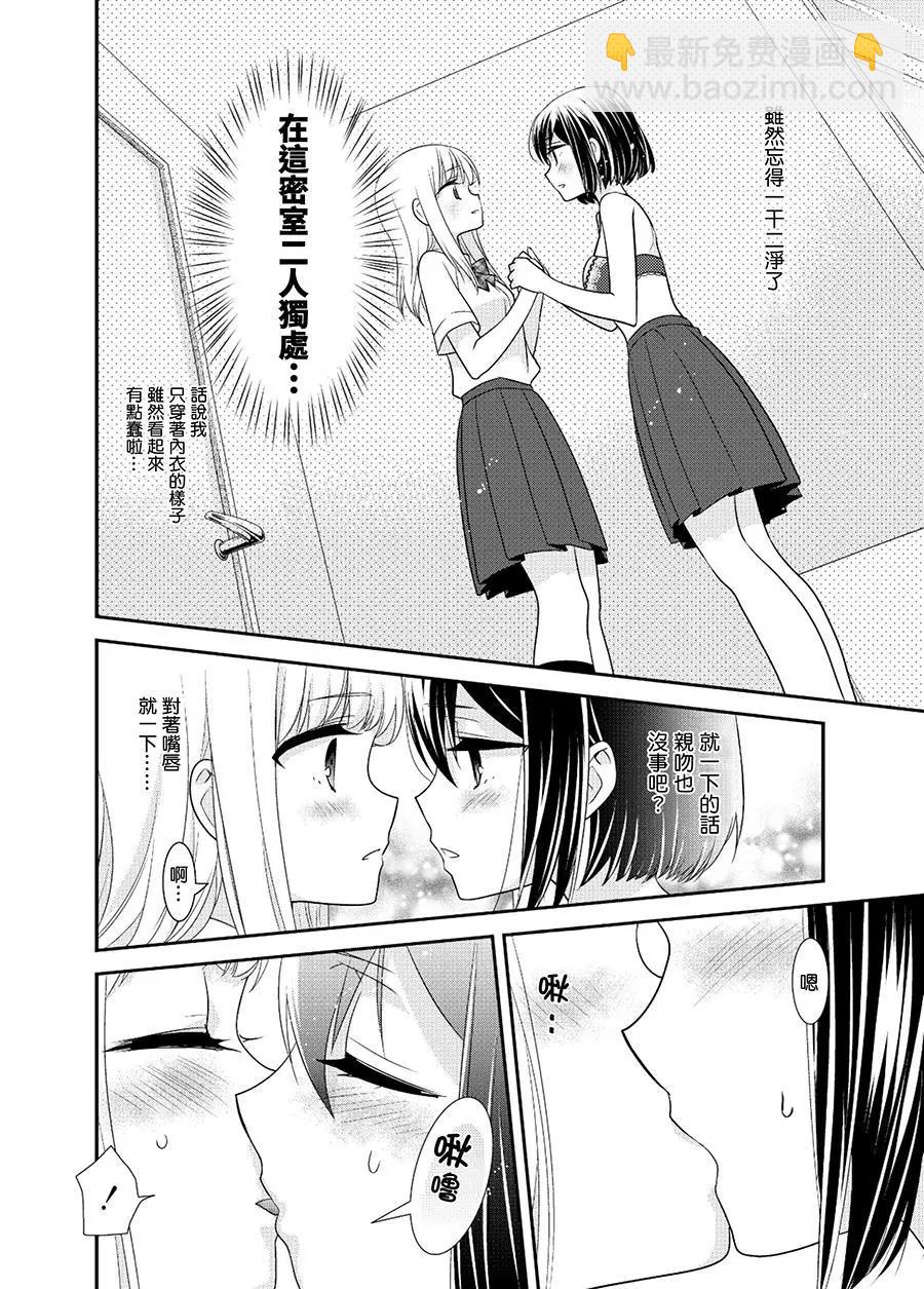 番外0418