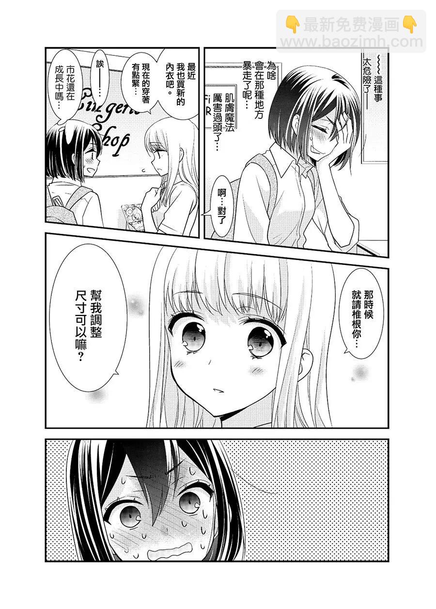 番外0422