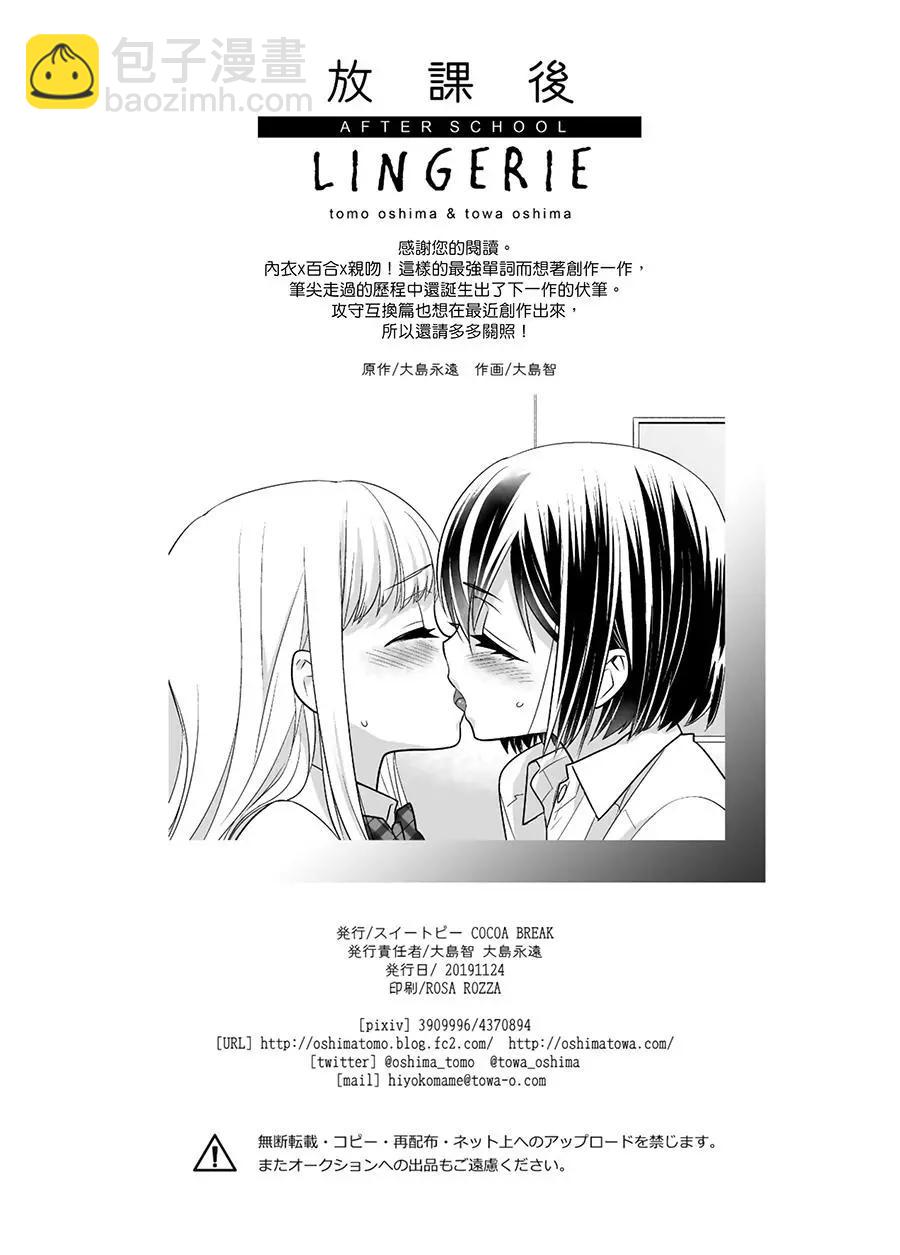 番外0424