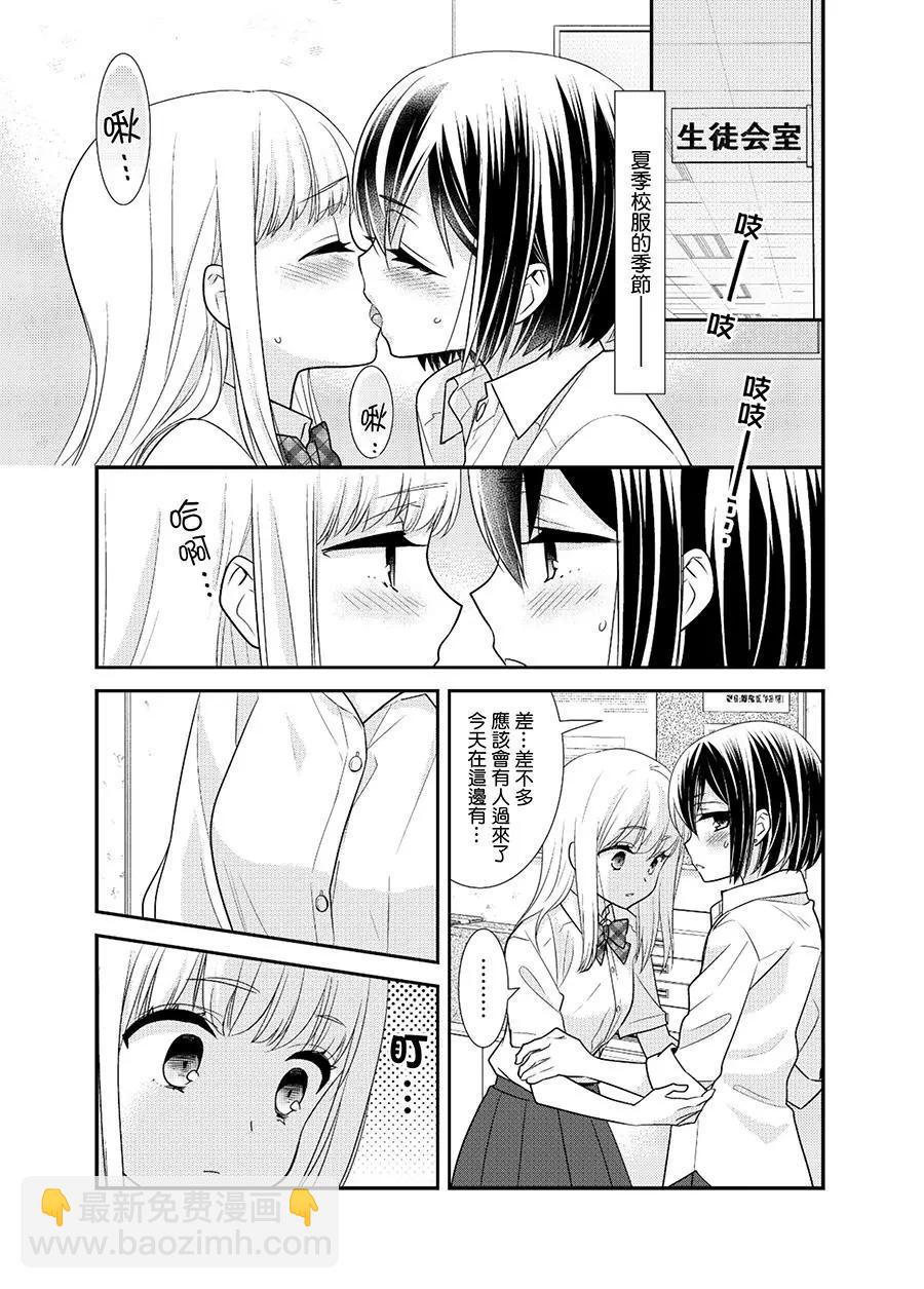 番外043