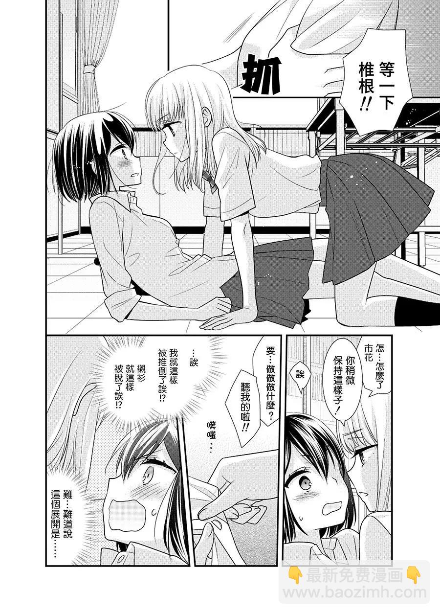 番外044