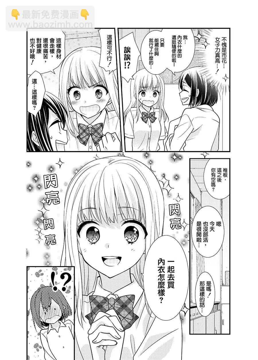 番外046