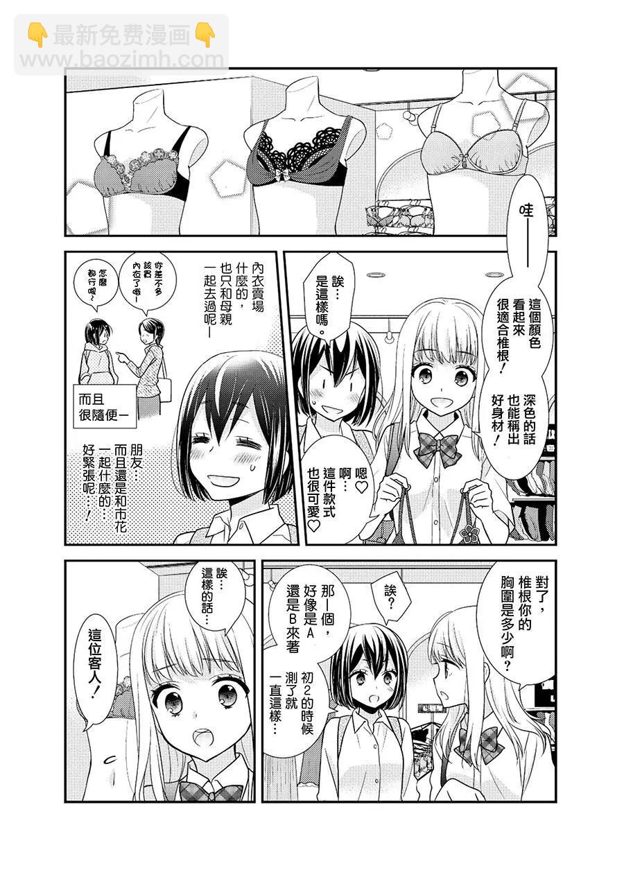 番外048