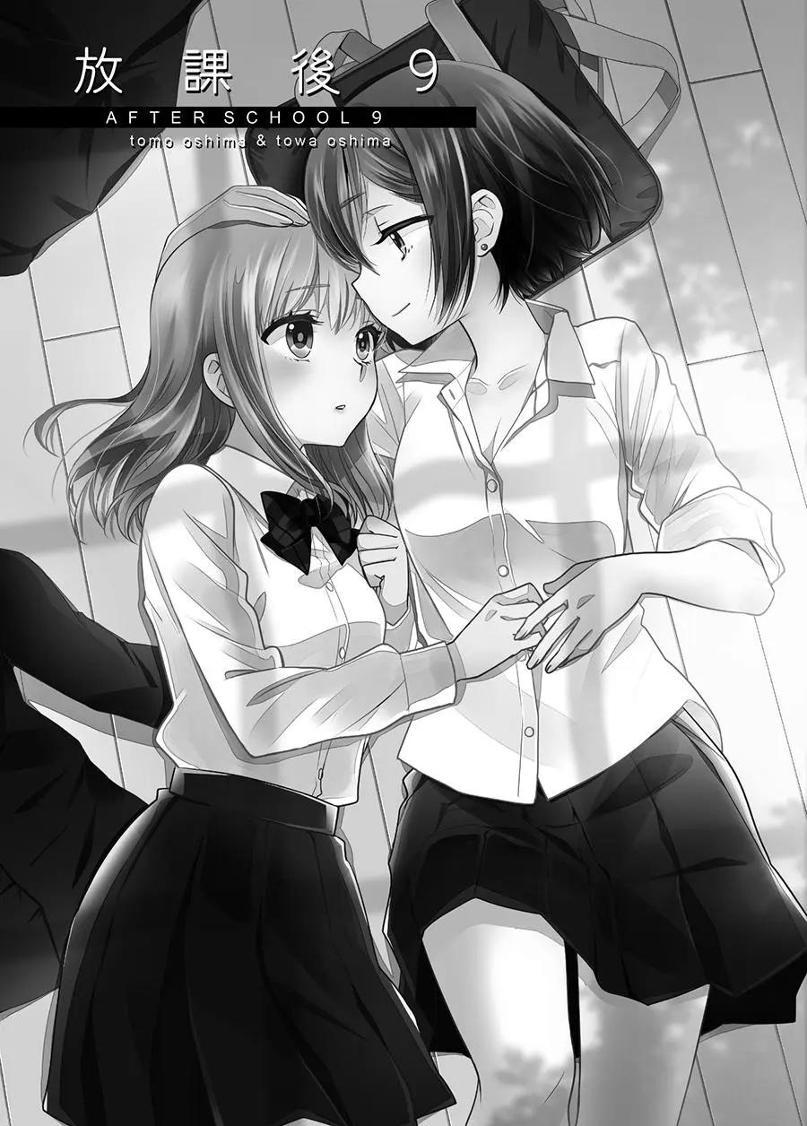 第09话0