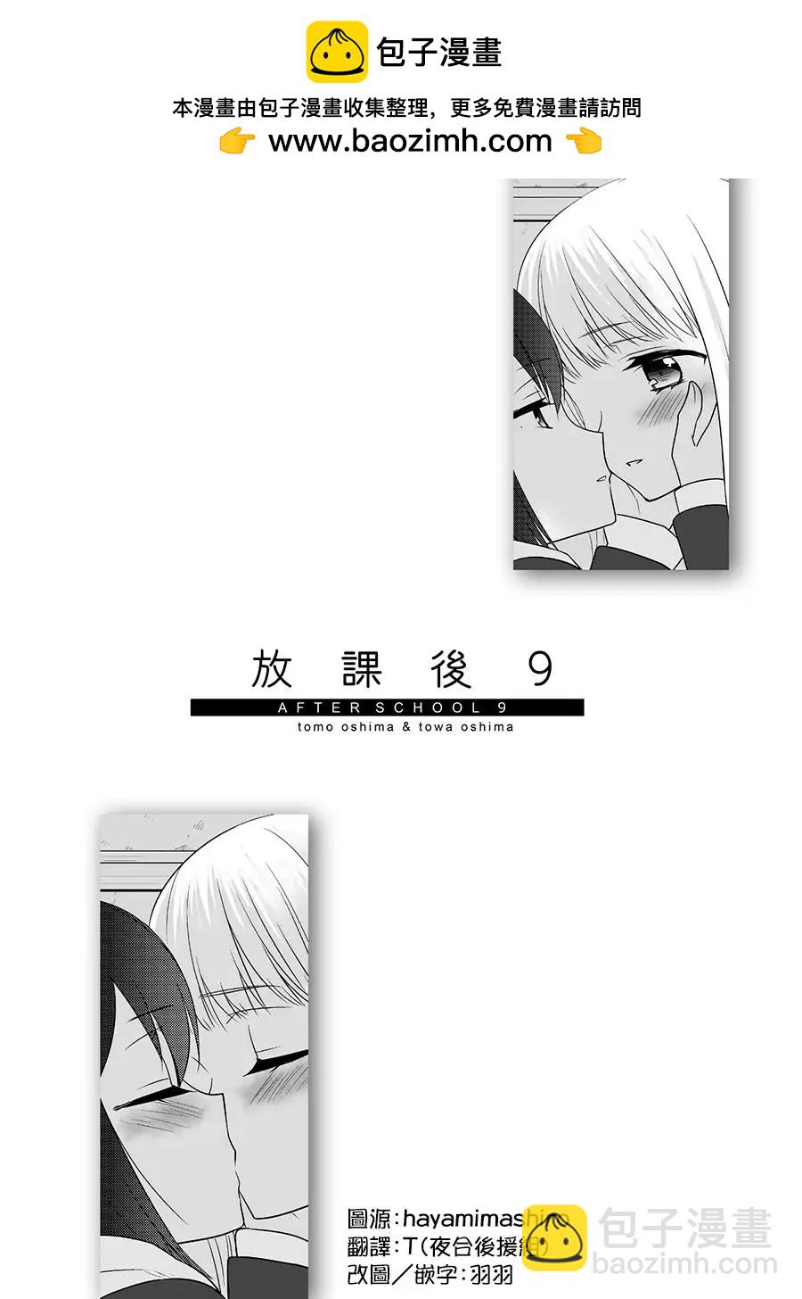 第09话1