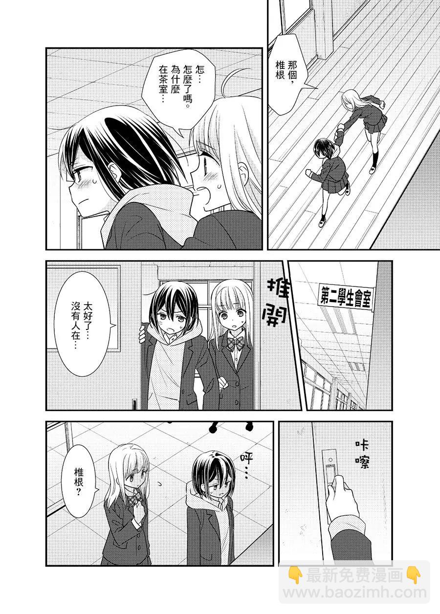 第09话15