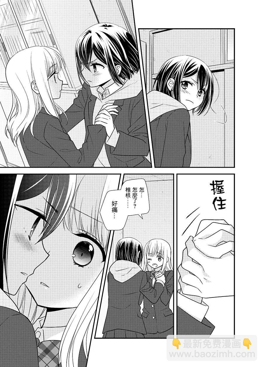 第09话16