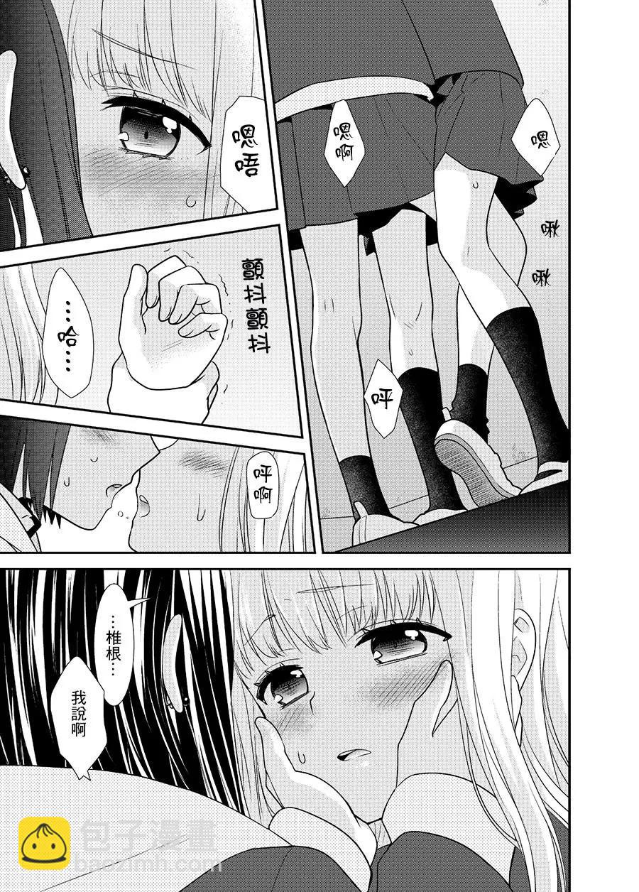 第09话18