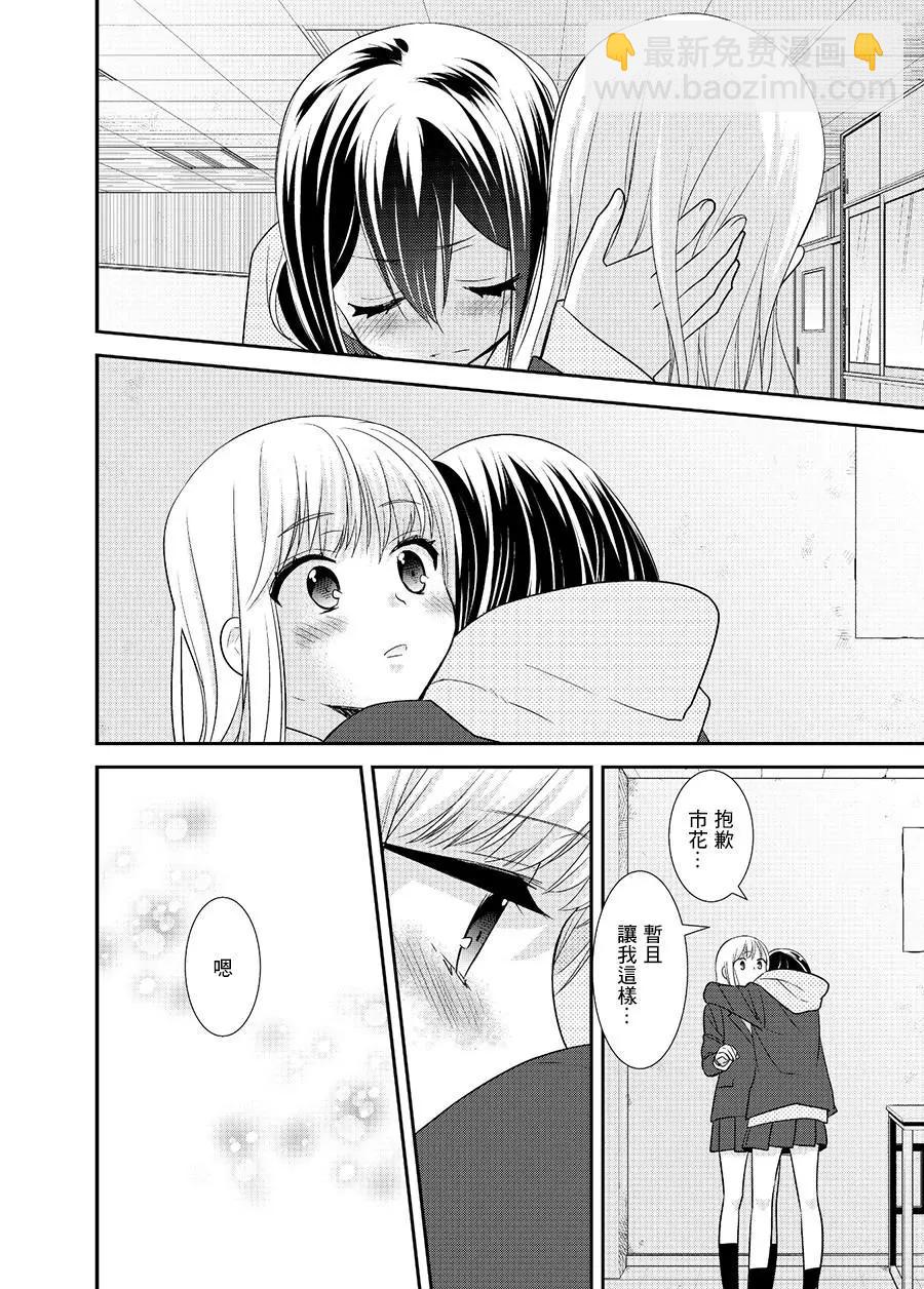 第09话23