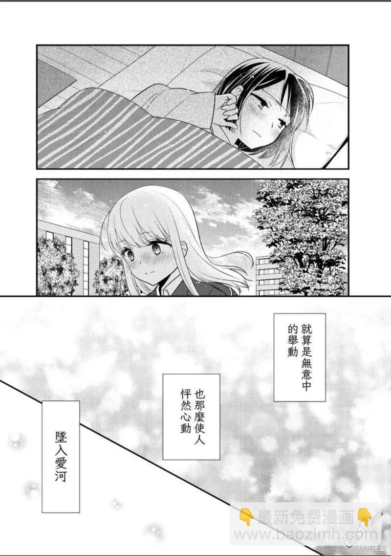 限定本+短篇集12