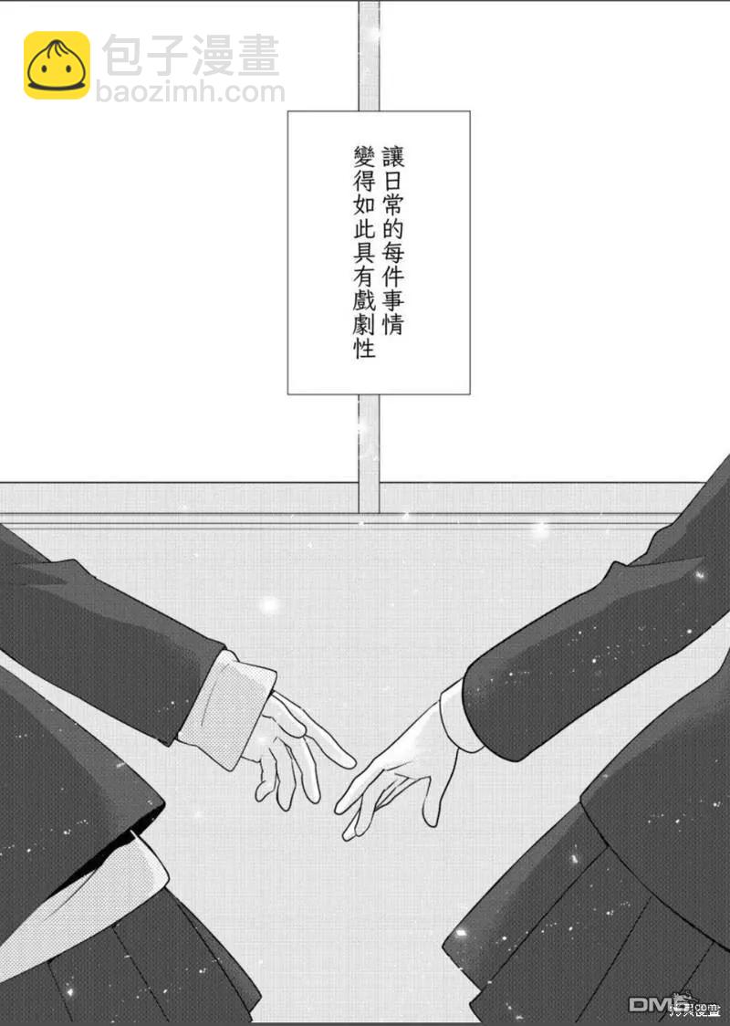 限定本+短篇集13