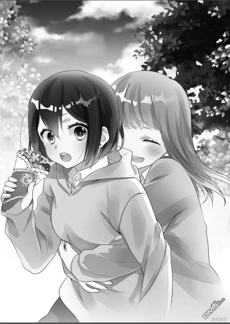 限定本+短篇集14