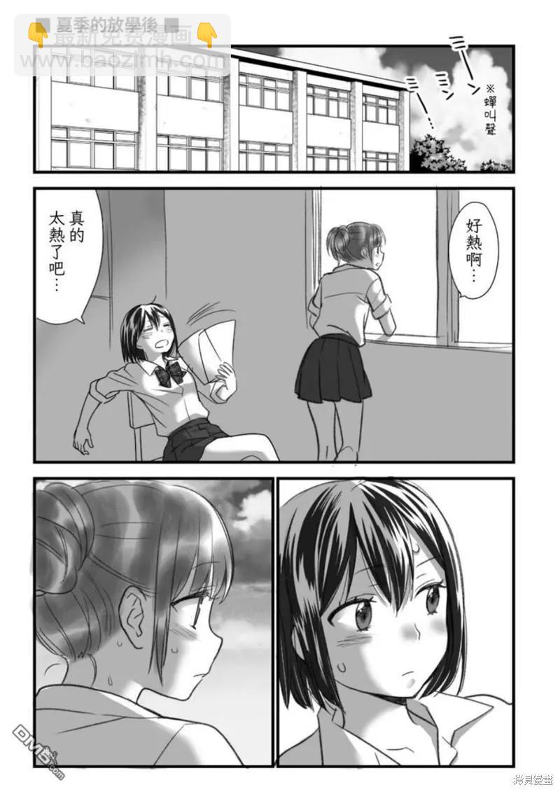 限定本+短篇集15