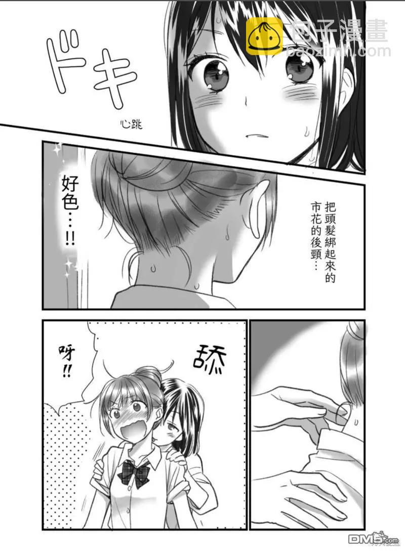 限定本+短篇集16