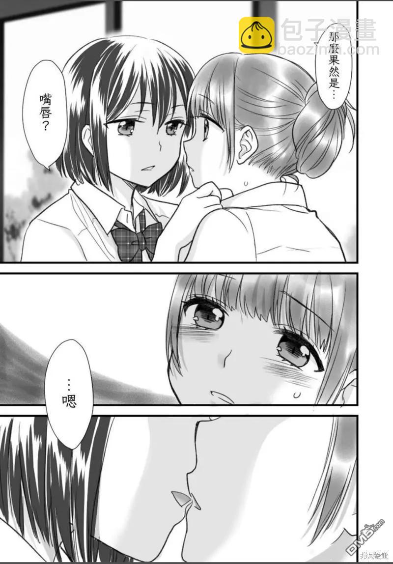 限定本+短篇集18