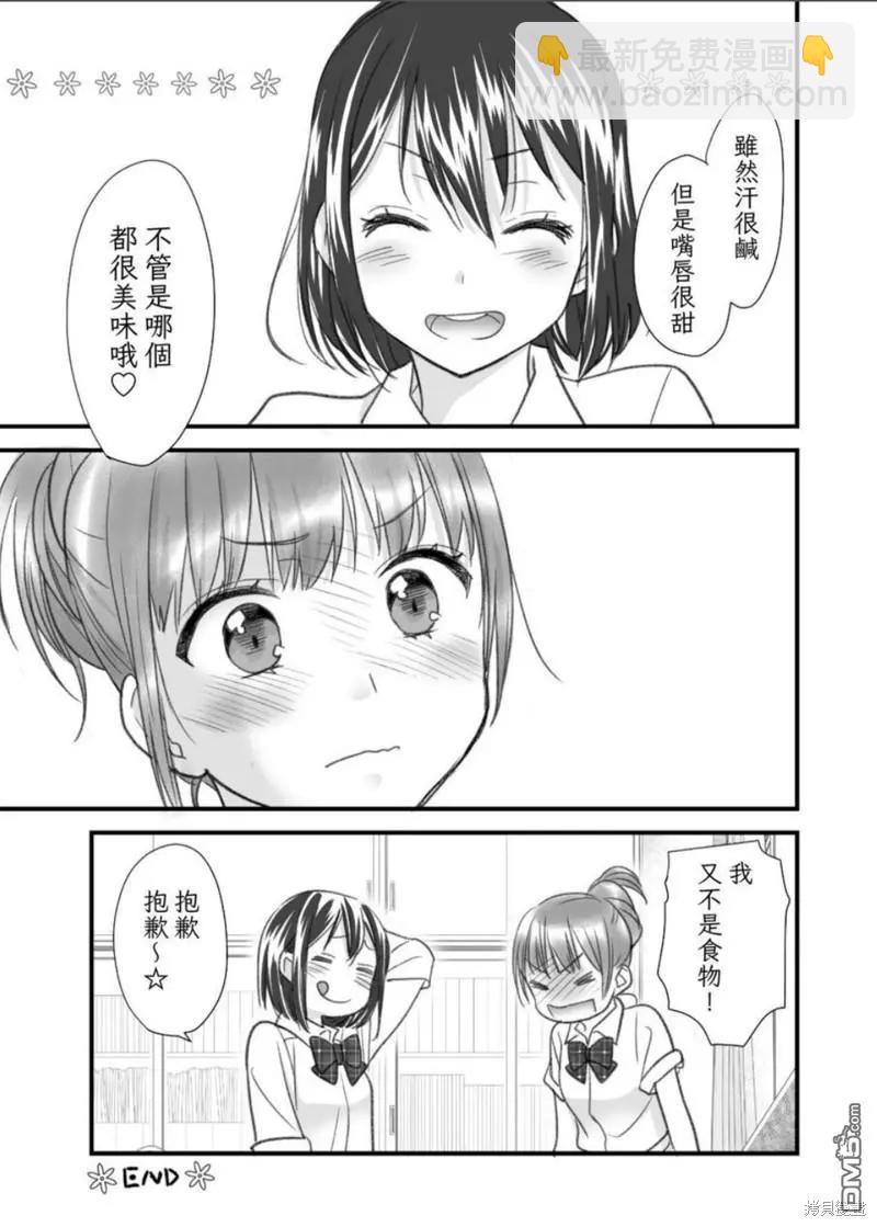限定本+短篇集20