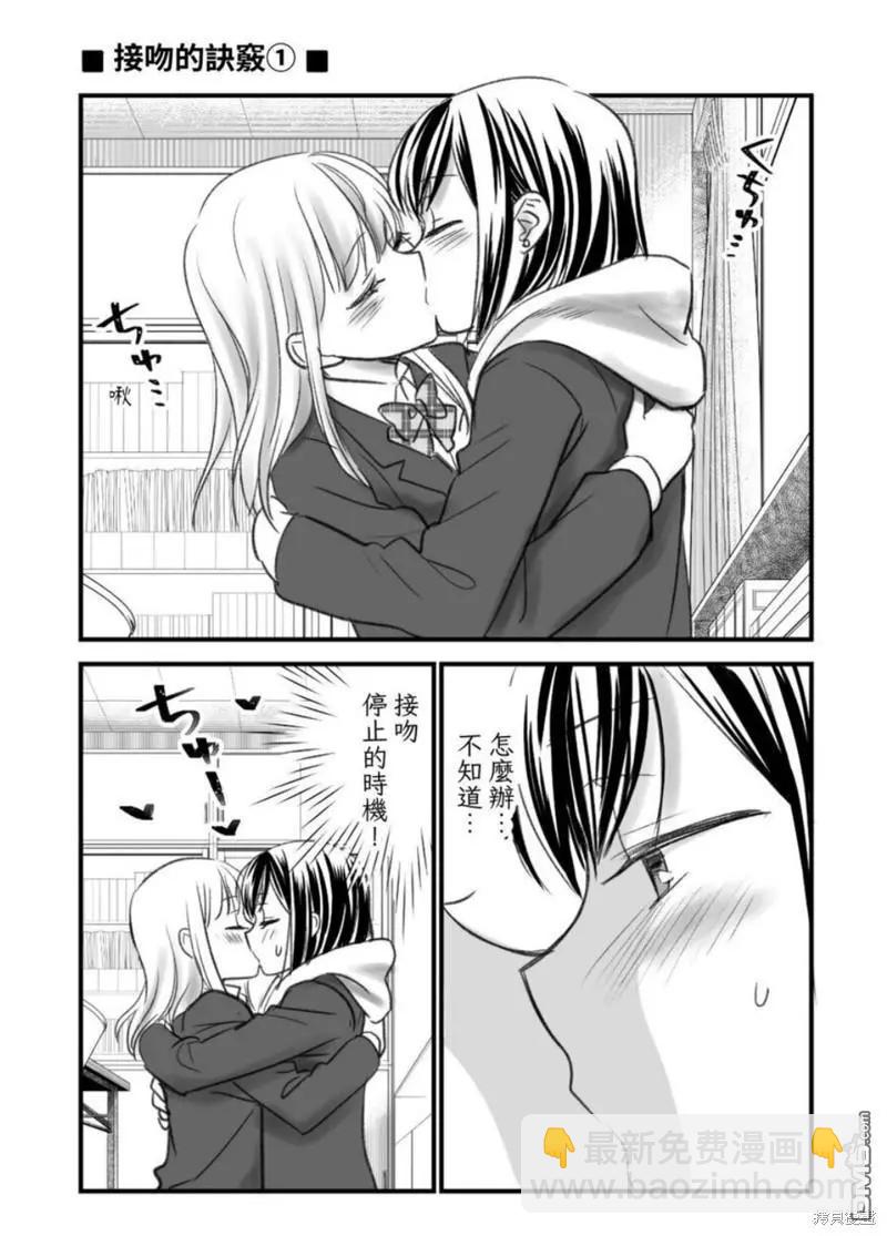 限定本+短篇集21