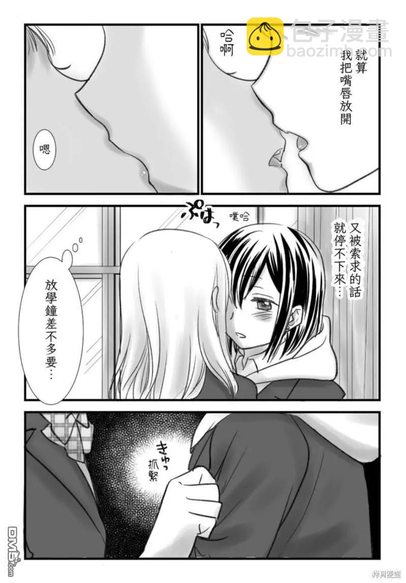 限定本+短篇集22