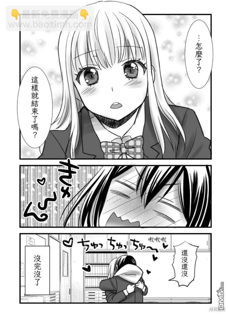 限定本+短篇集23