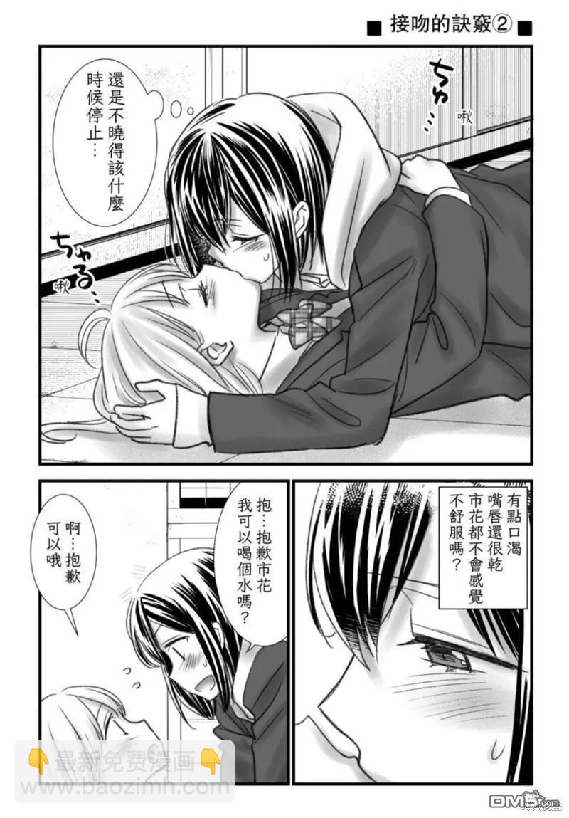 限定本+短篇集24