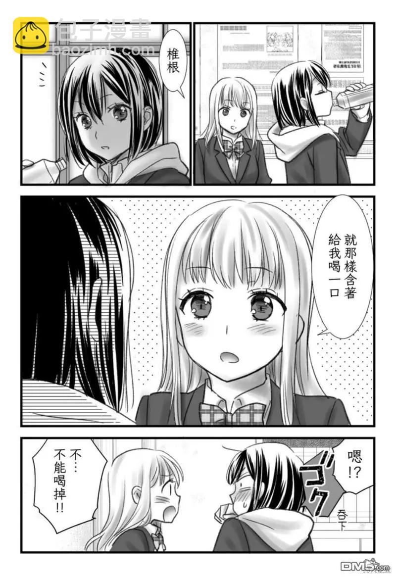 限定本+短篇集25
