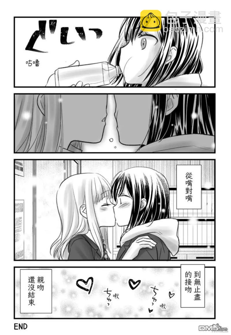 限定本+短篇集26