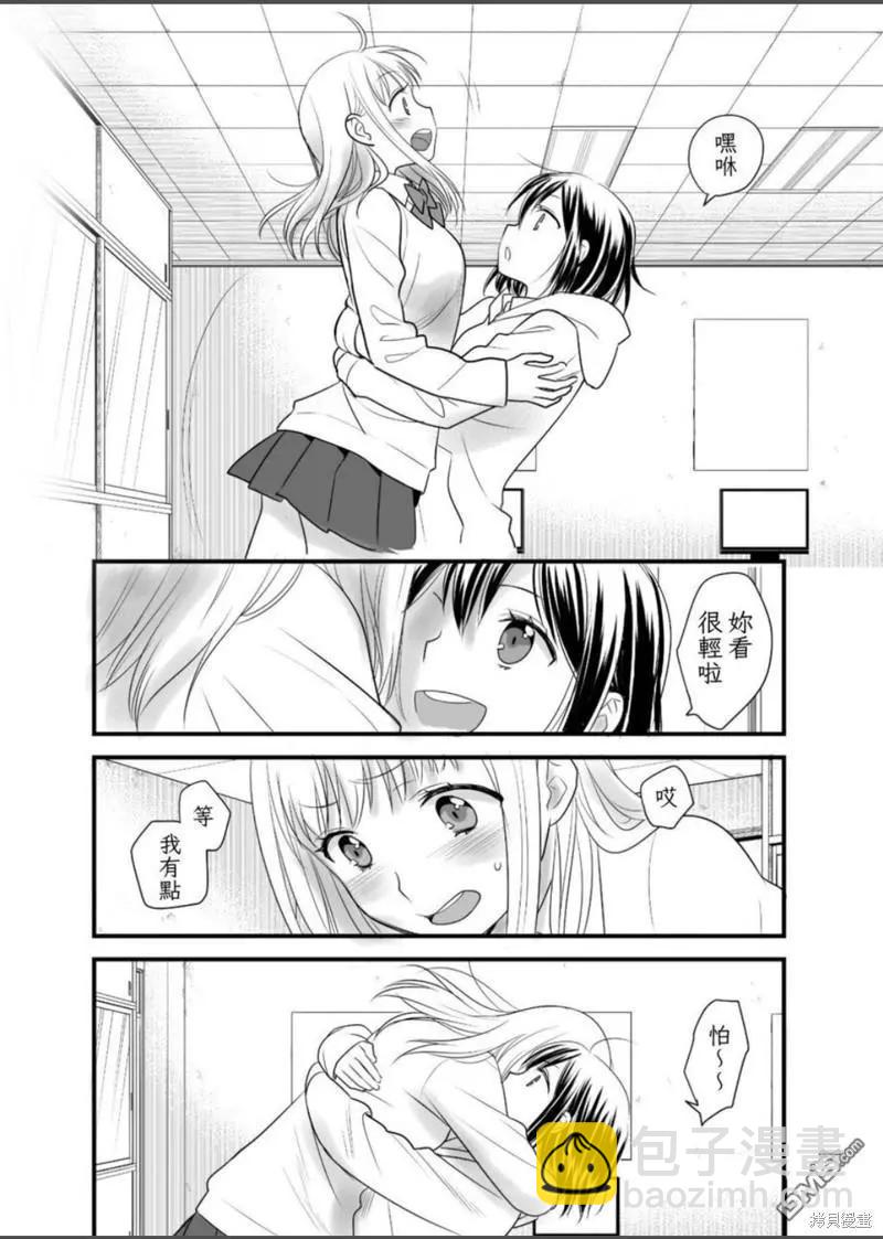 限定本+短篇集29