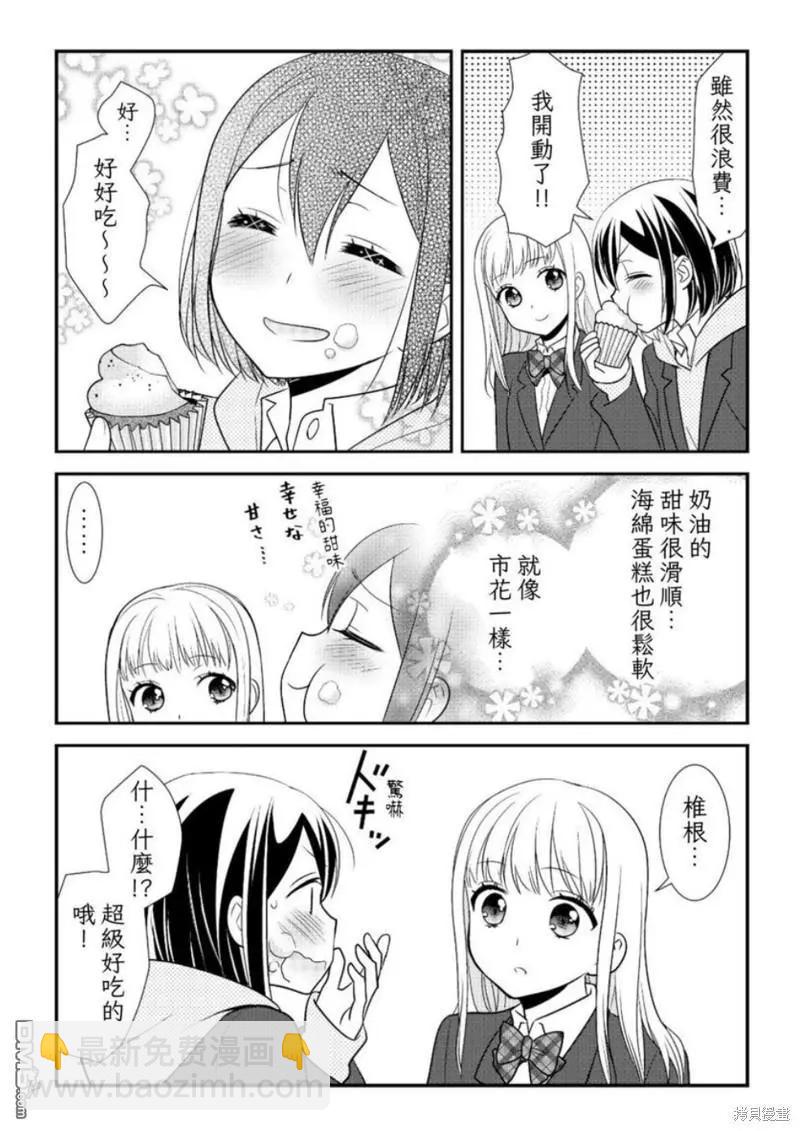 限定本+短篇集33