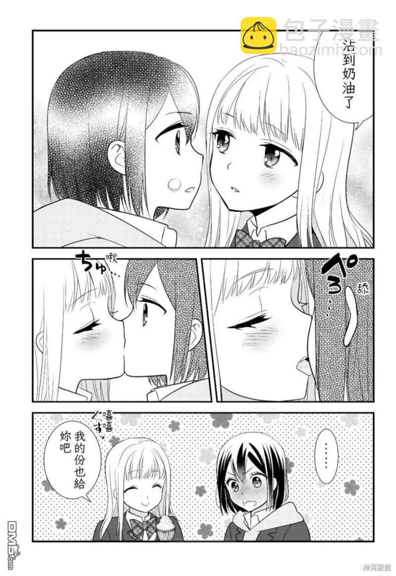 限定本+短篇集34