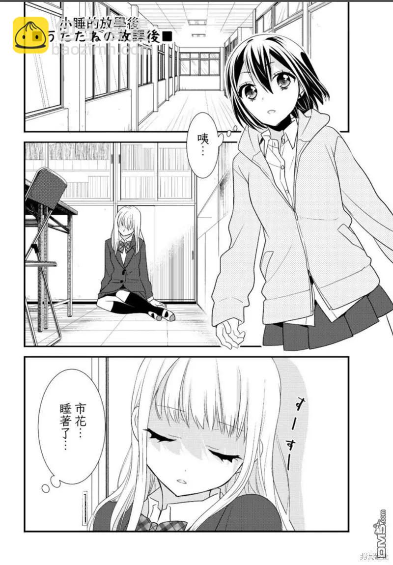 限定本+短篇集37