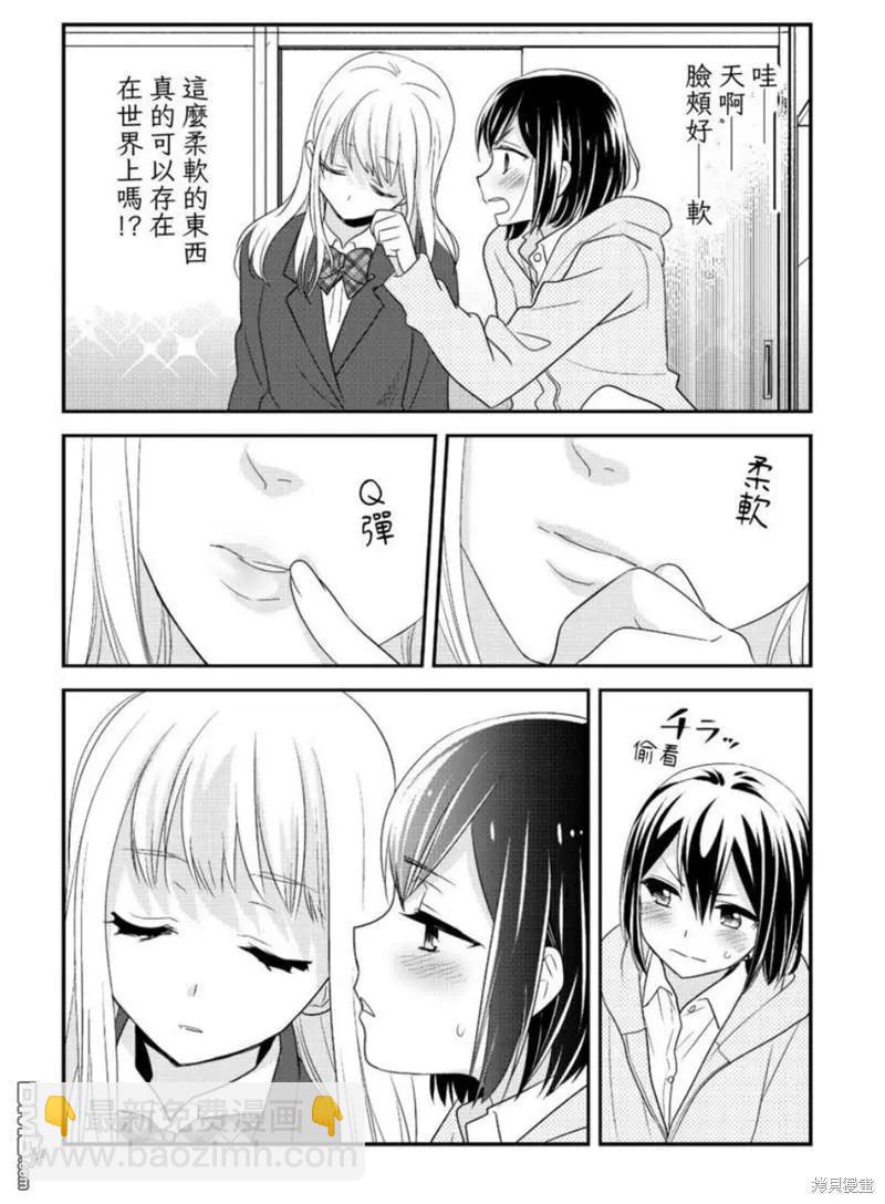 限定本+短篇集39