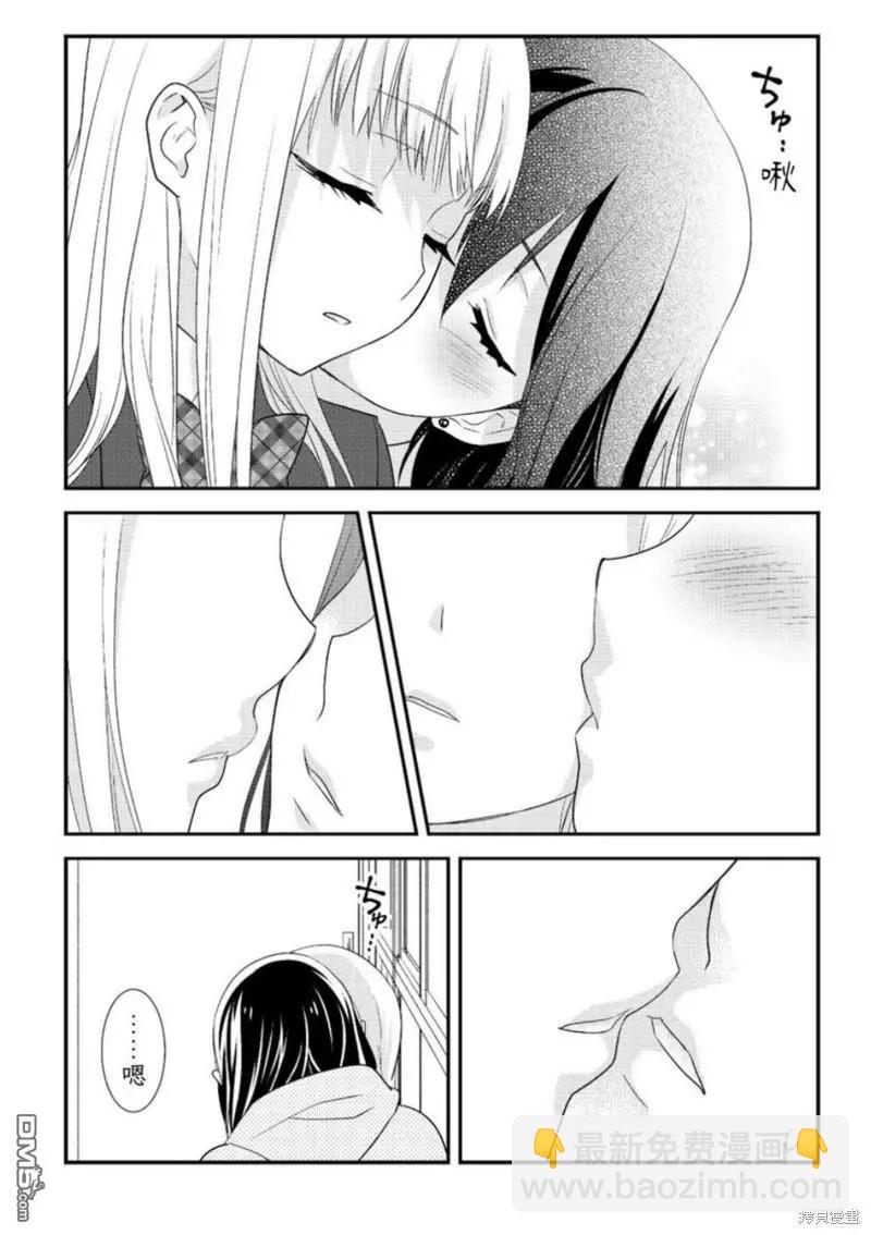 限定本+短篇集40