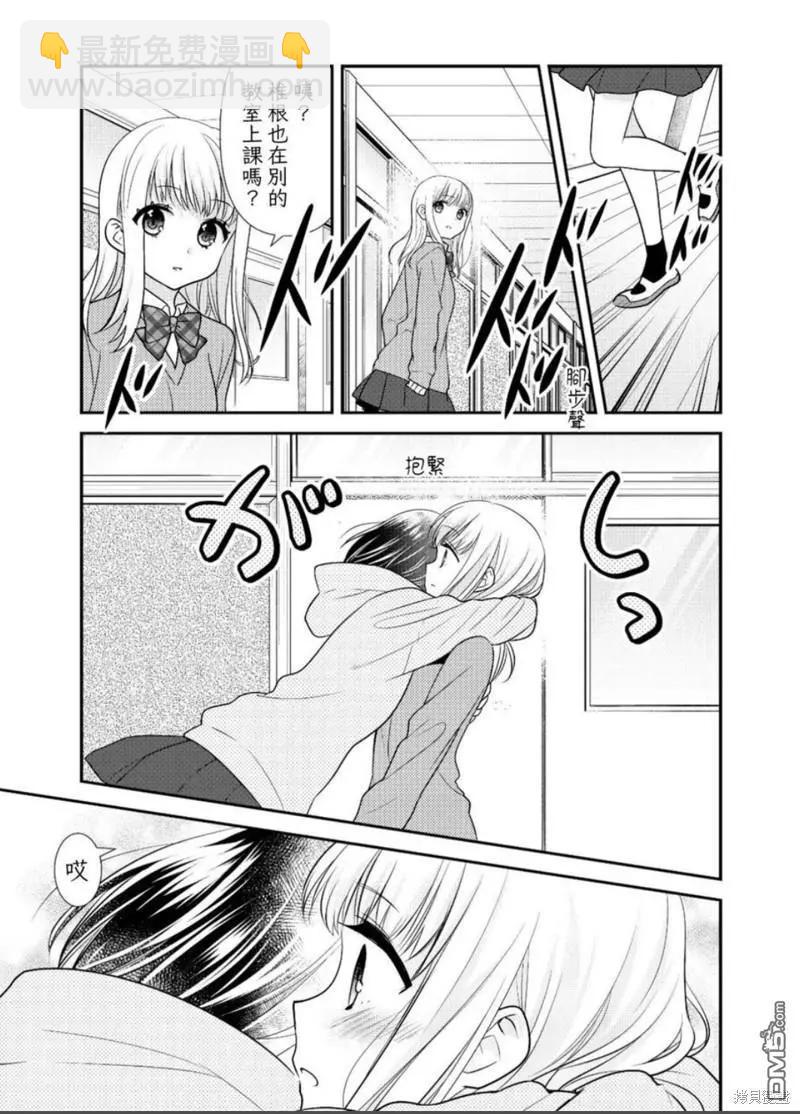 限定本+短篇集47