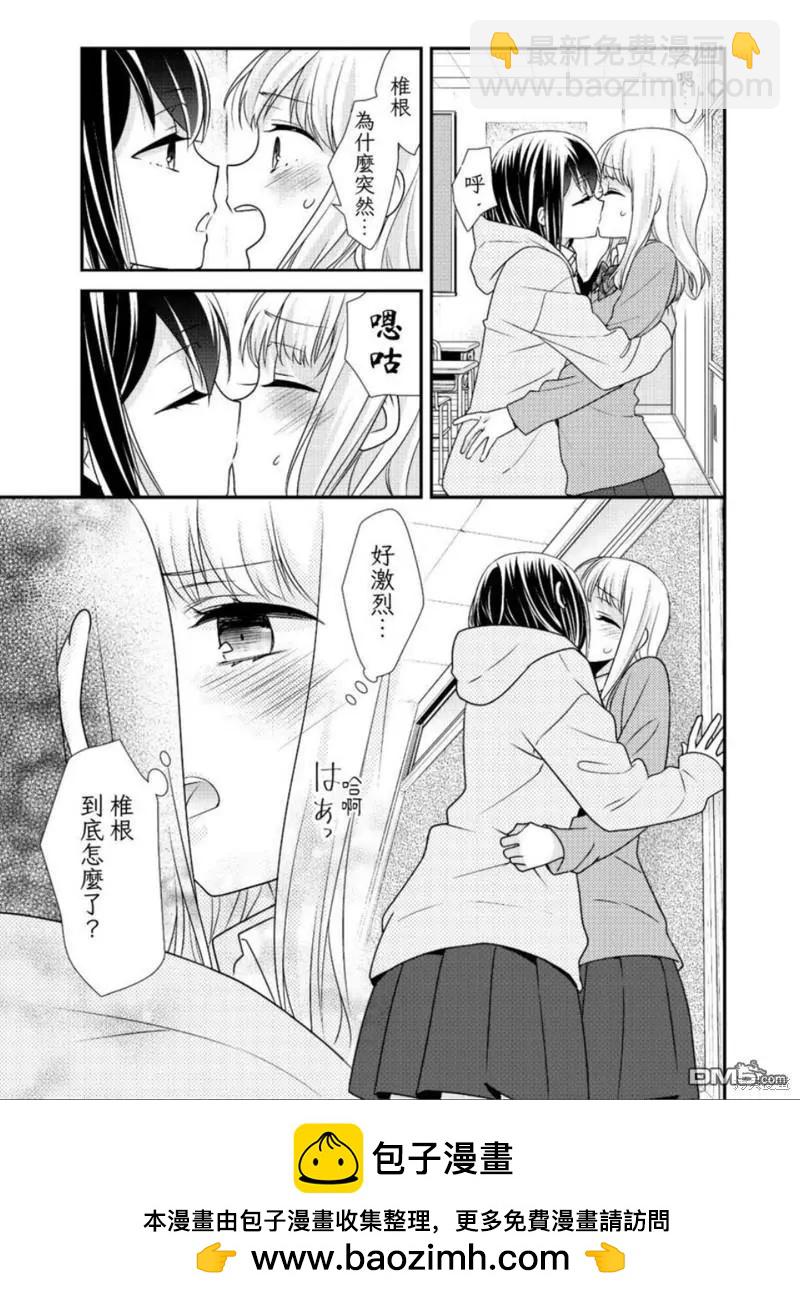 限定本+短篇集49