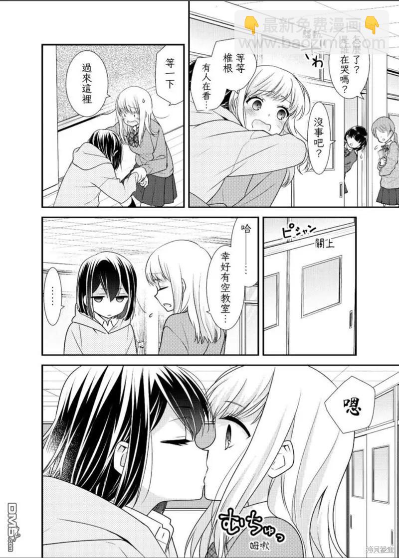 限定本+短篇集52