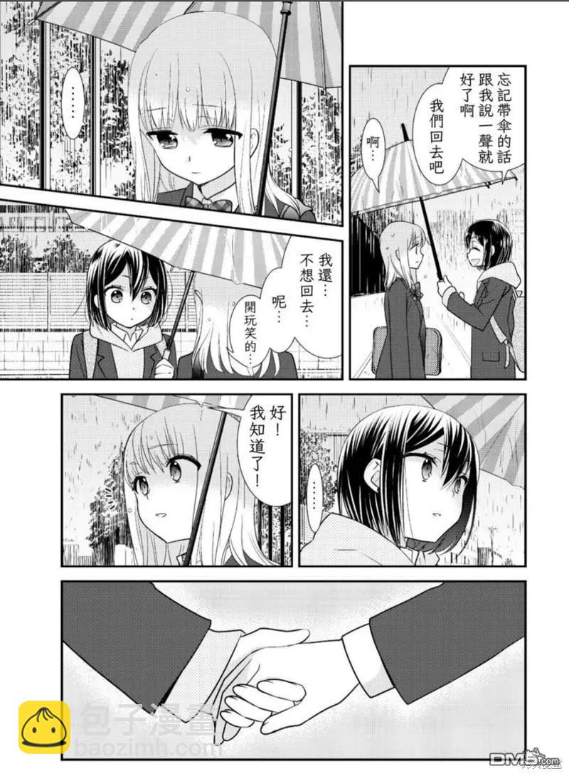 限定本+短篇集59