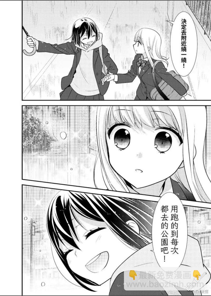限定本+短篇集60