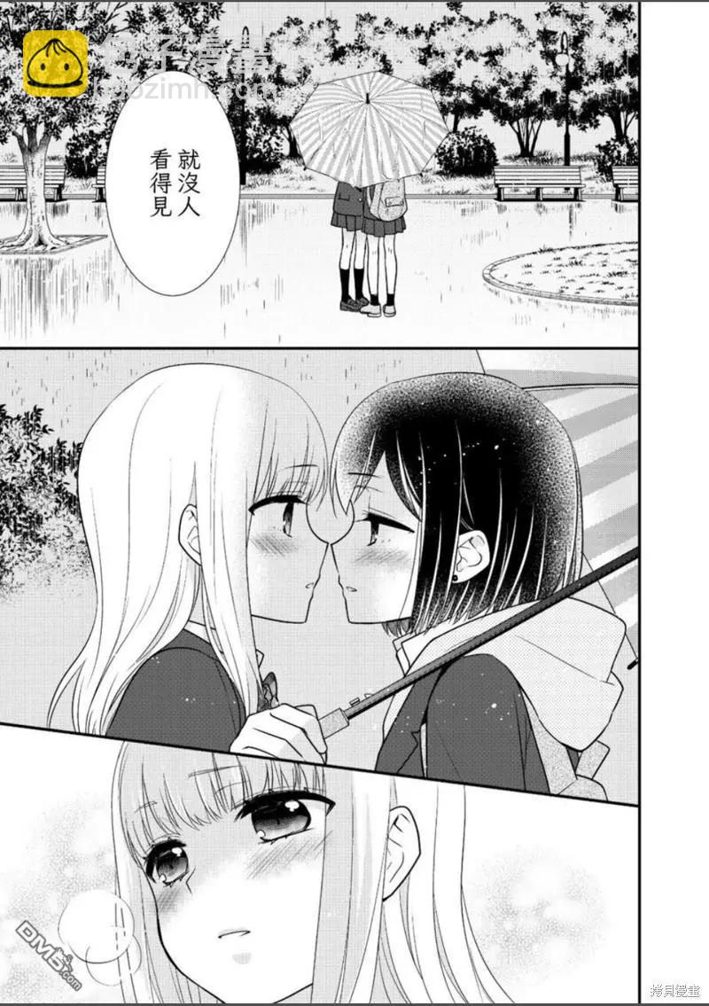 限定本+短篇集63