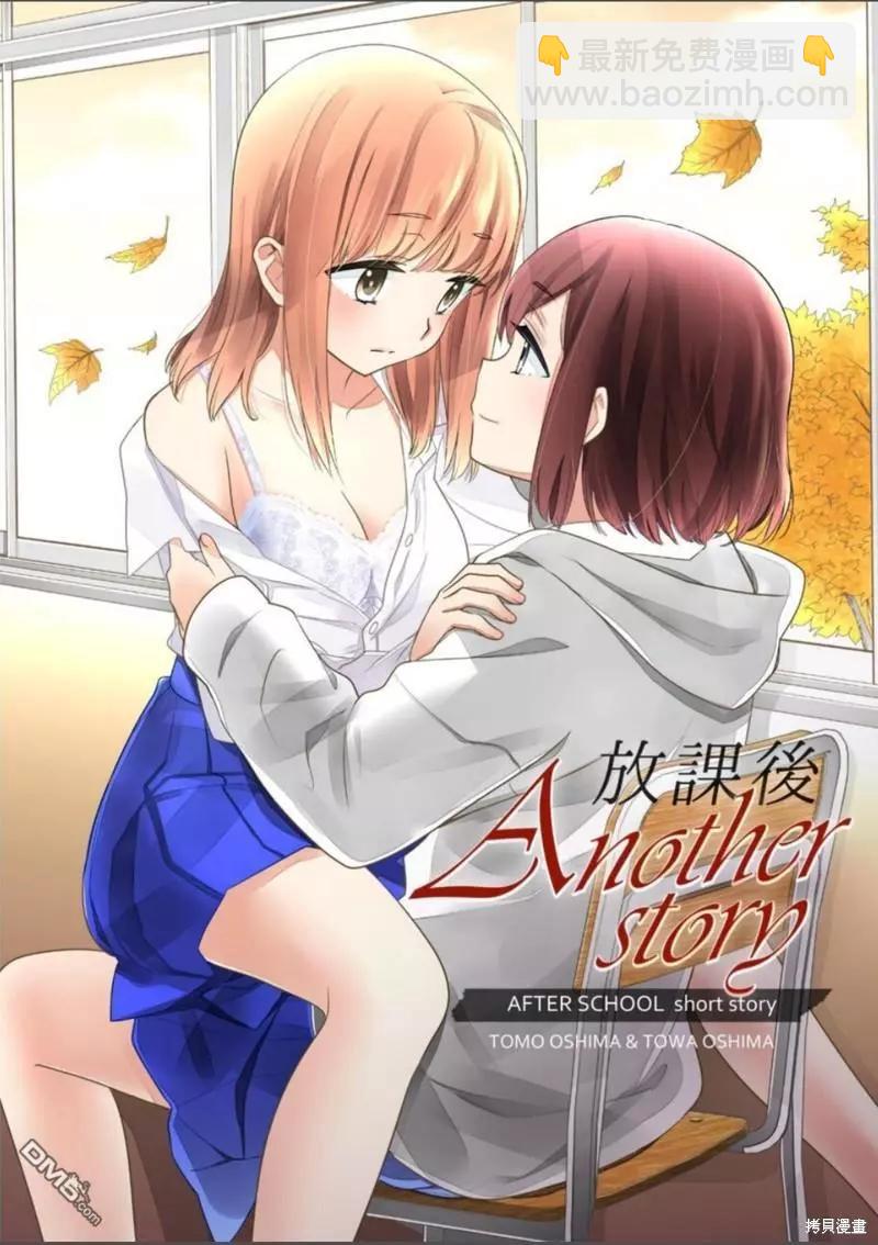 限定本+短篇集72